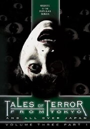 Tales of Terror from Tokyo and All Over Japan Volume 3, Part 1 Tales of Terror from Tokyo and All Over Japan Volume 3, Part 1