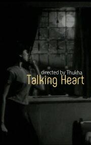 Talking Heart Talking Heart