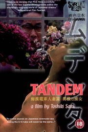 Tandem Tandem