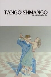 Tango Schmango Tango Schmango