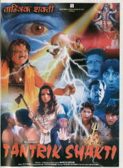 Tantrik Shakti Tantrik Shakti