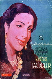 Taqdeer Taqdeer