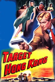 Target Hong Kong Target Hong Kong
