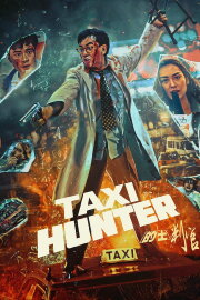 Taxi Hunter Taxi Hunter