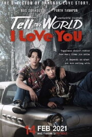 Tell the World I Love You