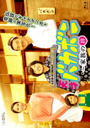 Tensai Bakabon ~ Family Ties