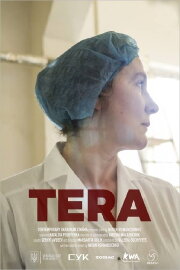 Tera