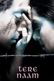 Tere Naam Tere Naam