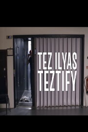 Tez Ilyas - Teztify