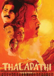 Thalapathi Thalapathi
