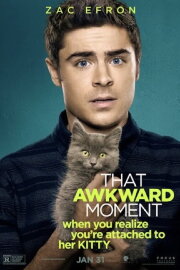 That Awkward Moment That Awkward Moment