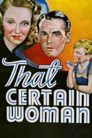 That Certain Woman That Certain Woman