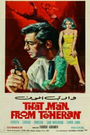 That Man from Teheran