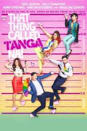 That Thing Called Tanga Na That Thing Called Tanga Na