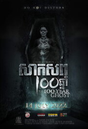 The 100 Year Ghost