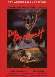 The Aardwolf The Aardwolf