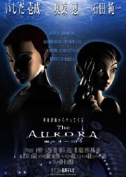 The Aurora The Aurora