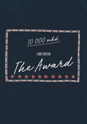 The Award The Award
