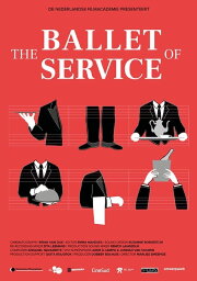The Ballet of Service The Ballet of Service