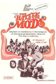 The Battle of the Mods