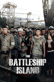 The Battleship Island The Battleship Island