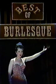 The Best of Burlesque