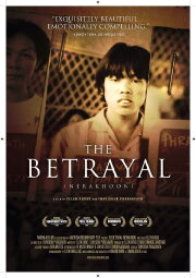 The Betrayal – Nerakhoon