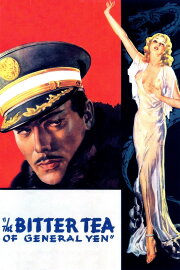 The Bitter Tea of General Yen The Bitter Tea of General Yen