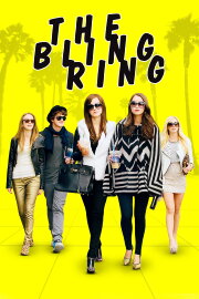 The Bling Ring The Bling Ring
