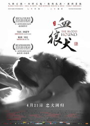 The Blood Hound