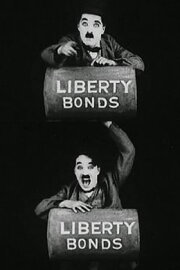 The Bond The Bond