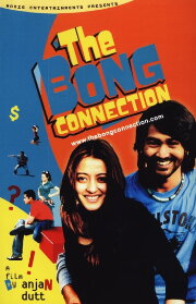 The Bong Connection The Bong Connection