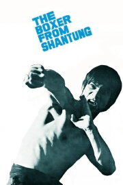 The Boxer from Shantung The Boxer from Shantung