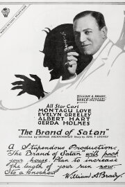 The Brand of Satan The Brand of Satan