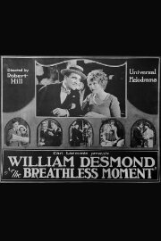 The Breathless Moment