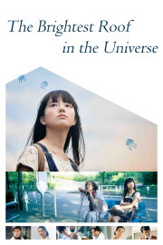 The Brightest Roof in the Universe The Brightest Roof in the Universe