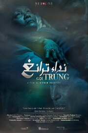 The Call of Trung The Call of Trung