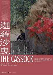 The Cassock The Cassock
