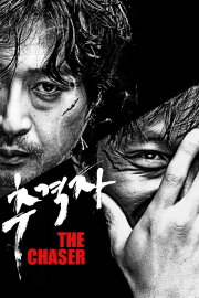 The Chaser The Chaser