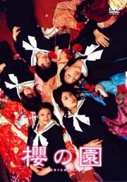 The Cherry Orchard: Blossoming