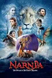 The Chronicles of Narnia: The Voyage of the Dawn Treader The Chronicles of Narnia: The Voyage of the Dawn Treader