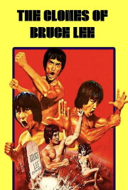 The Clones of Bruce Lee The Clones of Bruce Lee