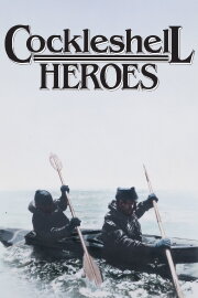 The Cockleshell Heroes The Cockleshell Heroes