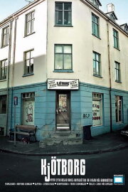 The Cornershop The Cornershop