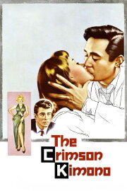 The Crimson Kimono The Crimson Kimono