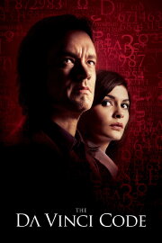 The Da Vinci Code The Da Vinci Code