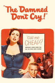 The Damned Don't Cry The Damned Don't Cry