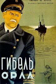 The Disappearance of 