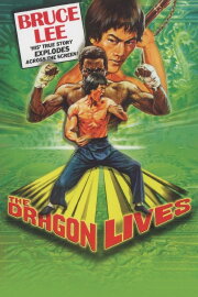 The Dragon Lives