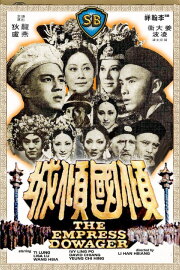 The Empress Dowager The Empress Dowager